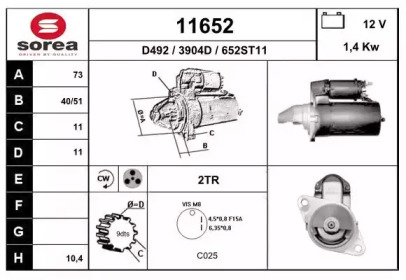 Стартер EAI 11652