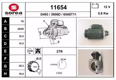 Стартер EAI 11654