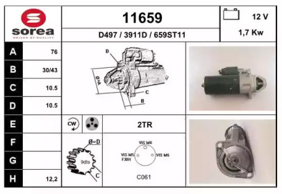 Стартер EAI 11659