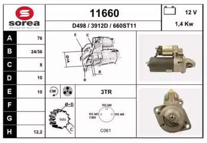 Стартер EAI 11660