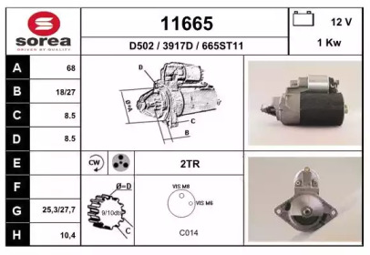 Стартер EAI 11665