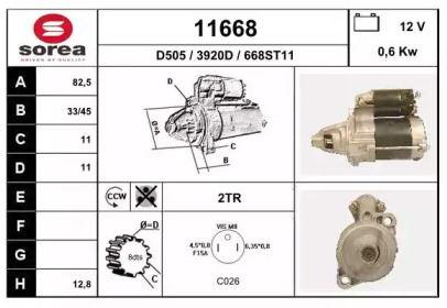 Стартер EAI 11668