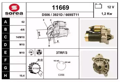 Стартер EAI 11669