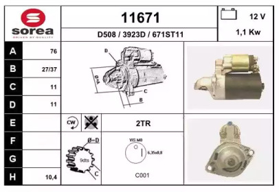 Стартер EAI 11671