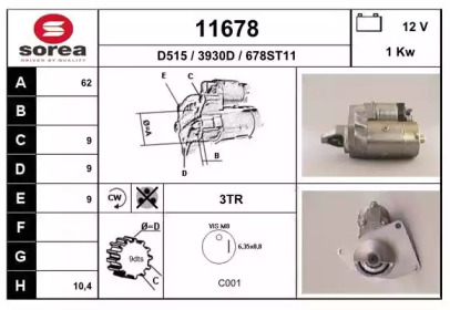 Стартер EAI 11678