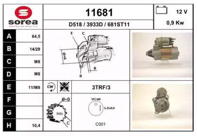 Стартер EAI 11681