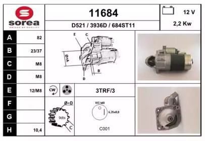 Стартер EAI 11684