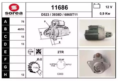 Стартер EAI 11686