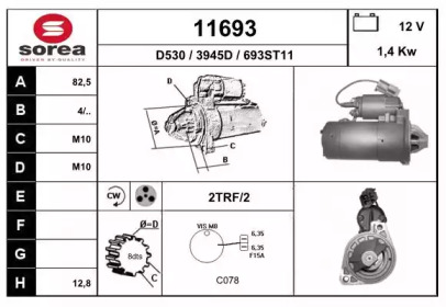 Стартер EAI 11693