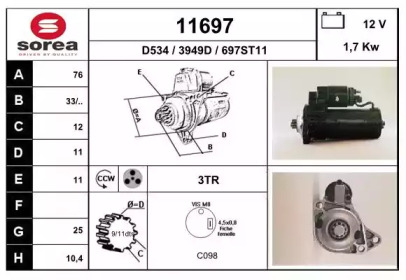 Стартер EAI 11697