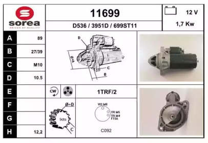 Стартер EAI 11699