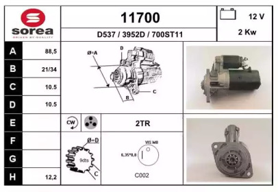 Стартер EAI 11700