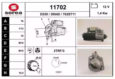 Стартер EAI 11702