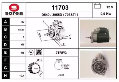 Стартер EAI 11703