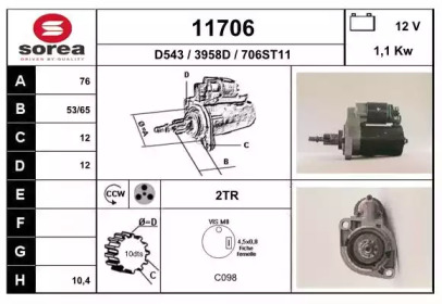 Стартер EAI 11706