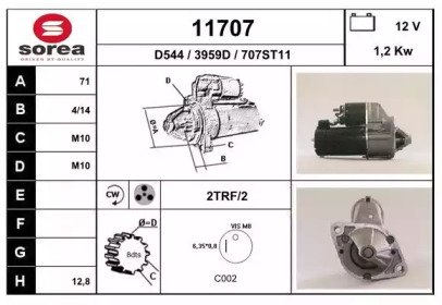 Стартер EAI 11707