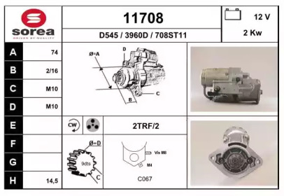 Стартер EAI 11708