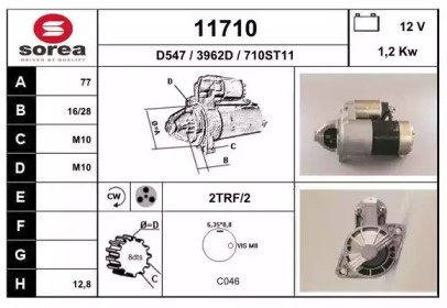 Стартер EAI 11710