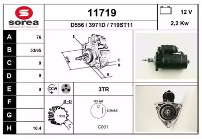 Стартер EAI 11719