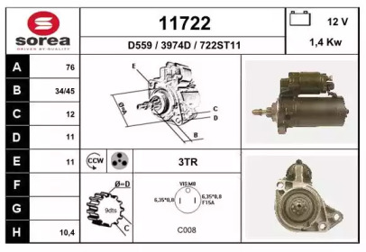 Стартер EAI 11722