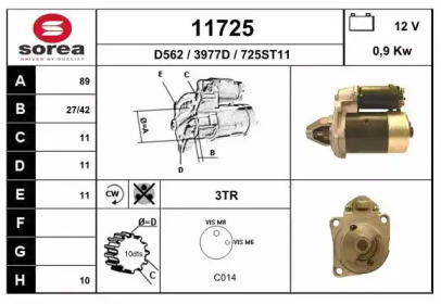 Стартер EAI 11725