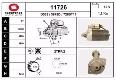 Стартер EAI 11726