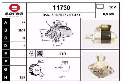 Стартер EAI 11730