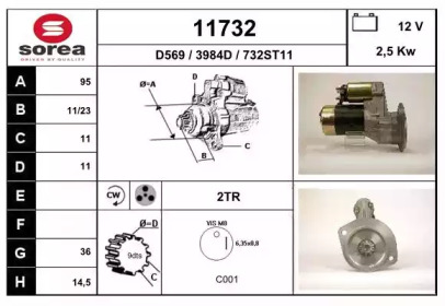 Стартер EAI 11732