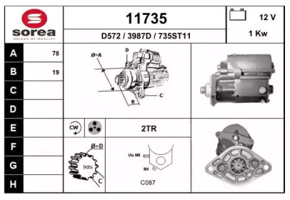 Стартер EAI 11735