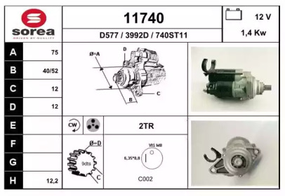 Стартер EAI 11740