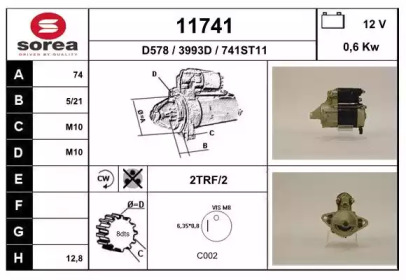 Стартер EAI 11741