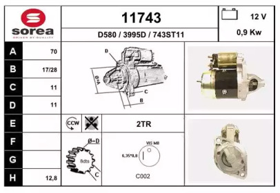 Стартер EAI 11743