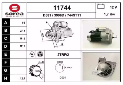 Стартер EAI 11744