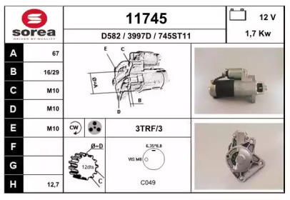 Стартер EAI 11745