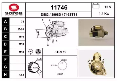 Стартер EAI 11746