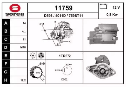 Стартер EAI 11759