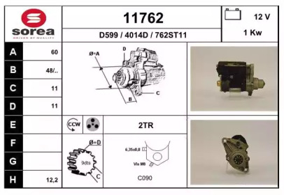 Стартер EAI 11762