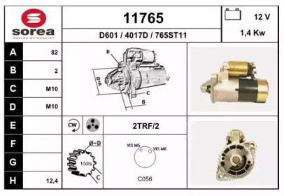 Стартер EAI 11765