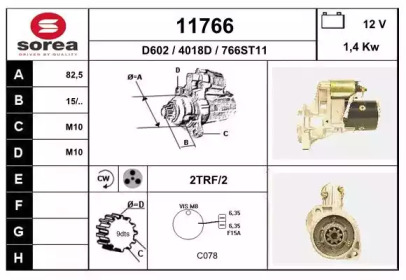 Стартер EAI 11766