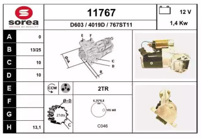 Стартер EAI 11767