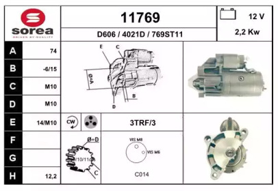 Стартер EAI 11769