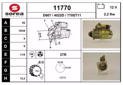 Стартер EAI 11770