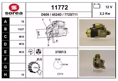 Стартер EAI 11772