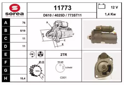 Стартер EAI 11773