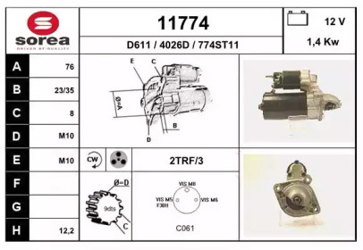 Стартер EAI 11774