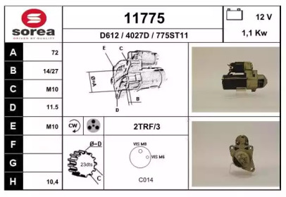 Стартер EAI 11775