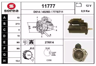 Стартер EAI 11777