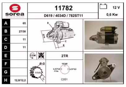 Стартер EAI 11782