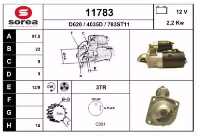 Стартер EAI 11783