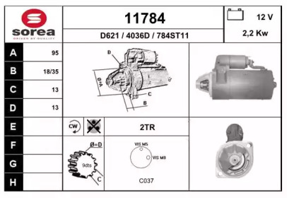 Стартер EAI 11784